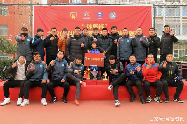 中国足球职业联赛信号制作创新交流研讨会在北京召开